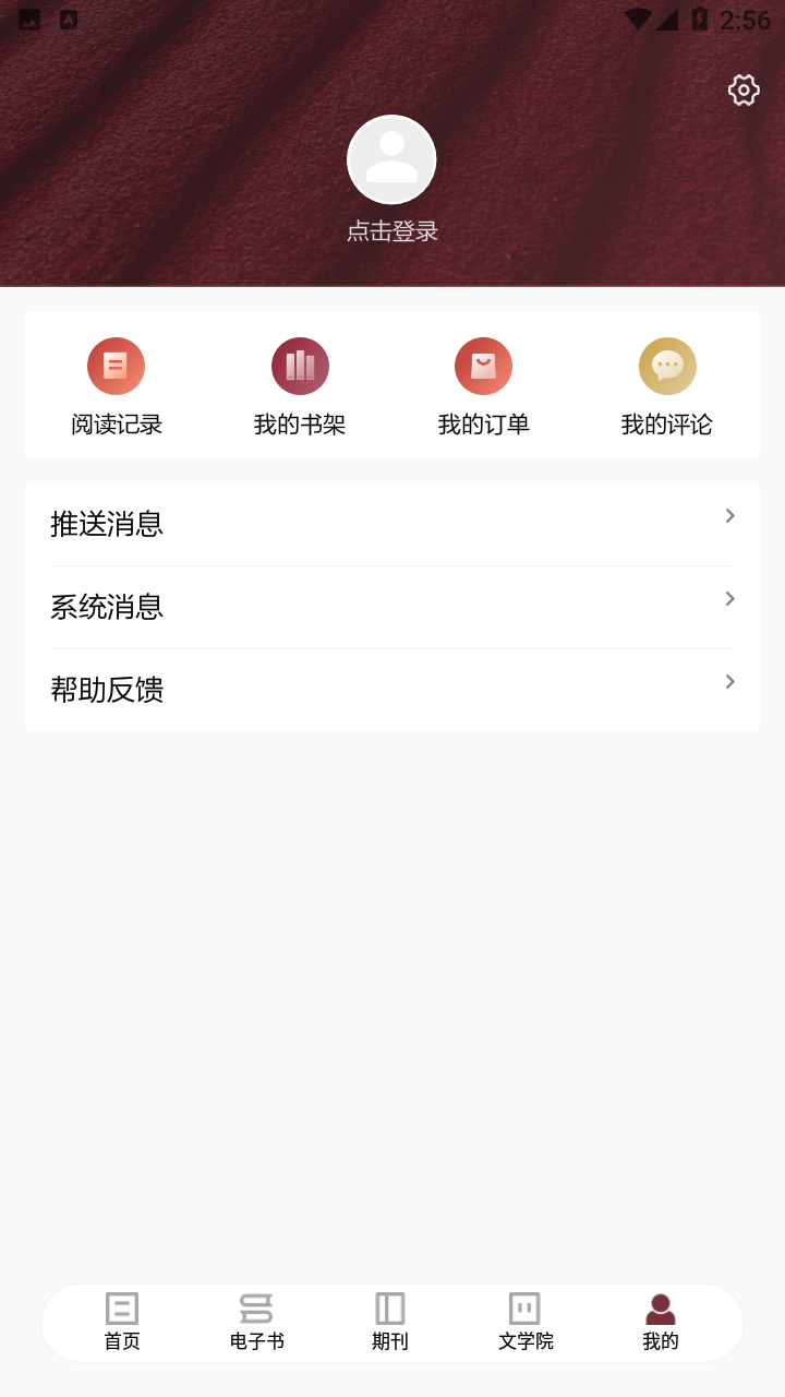 哞哞世界