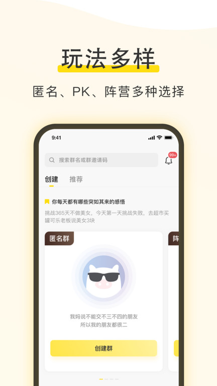 小绒猪