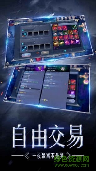 奇迹MU怀旧版