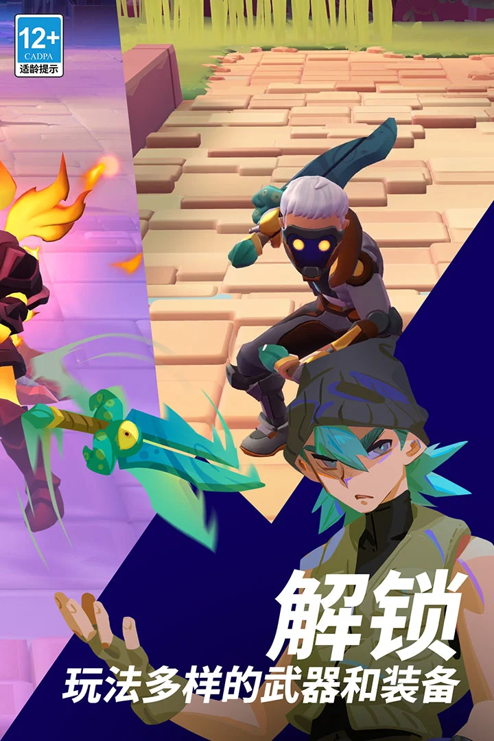 魔刻猎手