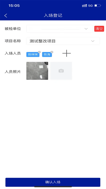 厦门防雷 厦门防雷
