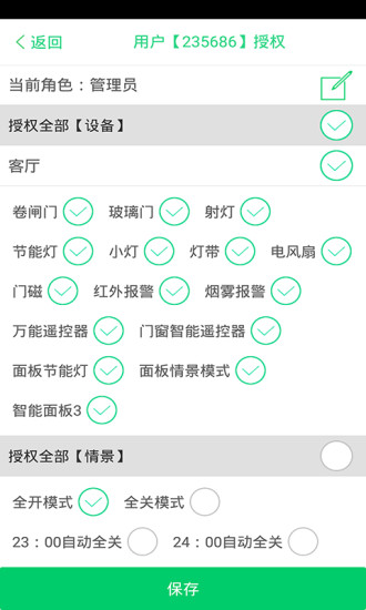 吧乐吧