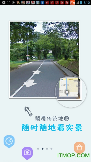 我秀中国 我秀中国