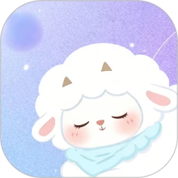 晚安睡眠