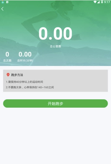 全民体育吧 全民体育吧