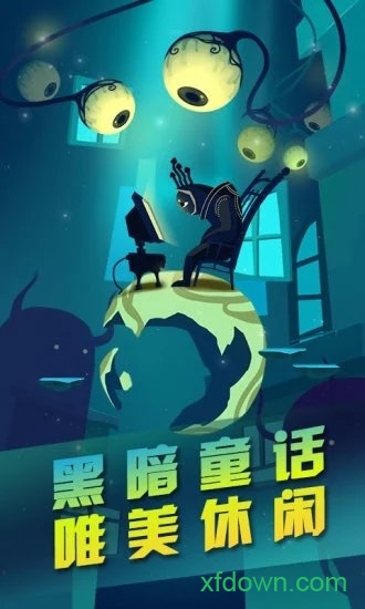 影子里的我苹果版 影子里的我苹果版