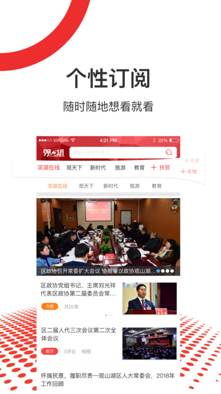爽爽贵阳美美观山湖