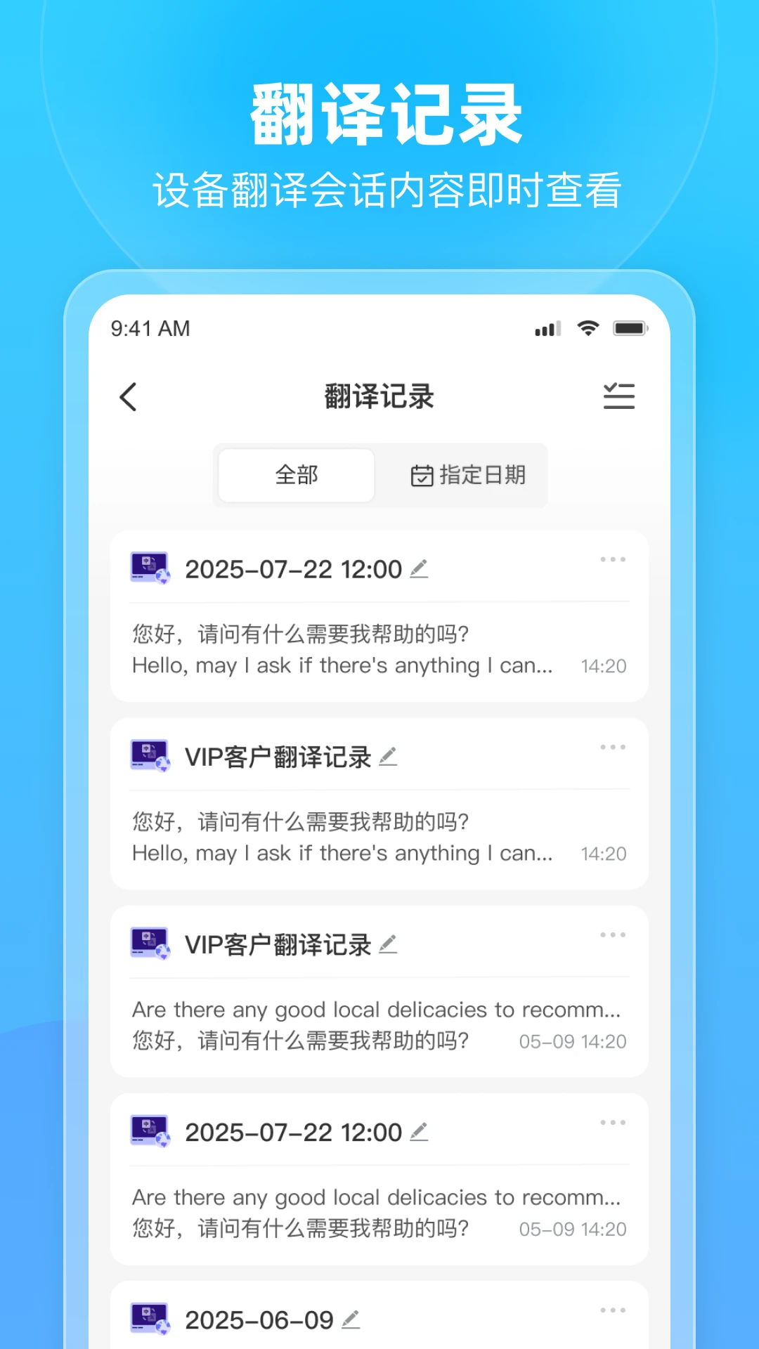 悦办 悦办