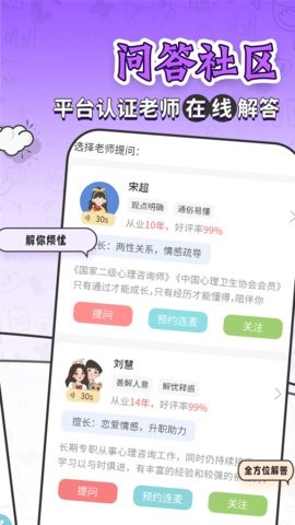 星座运势 星座运势