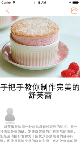 起烘