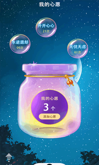 时间计时器 时间计时器