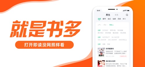 久读小说