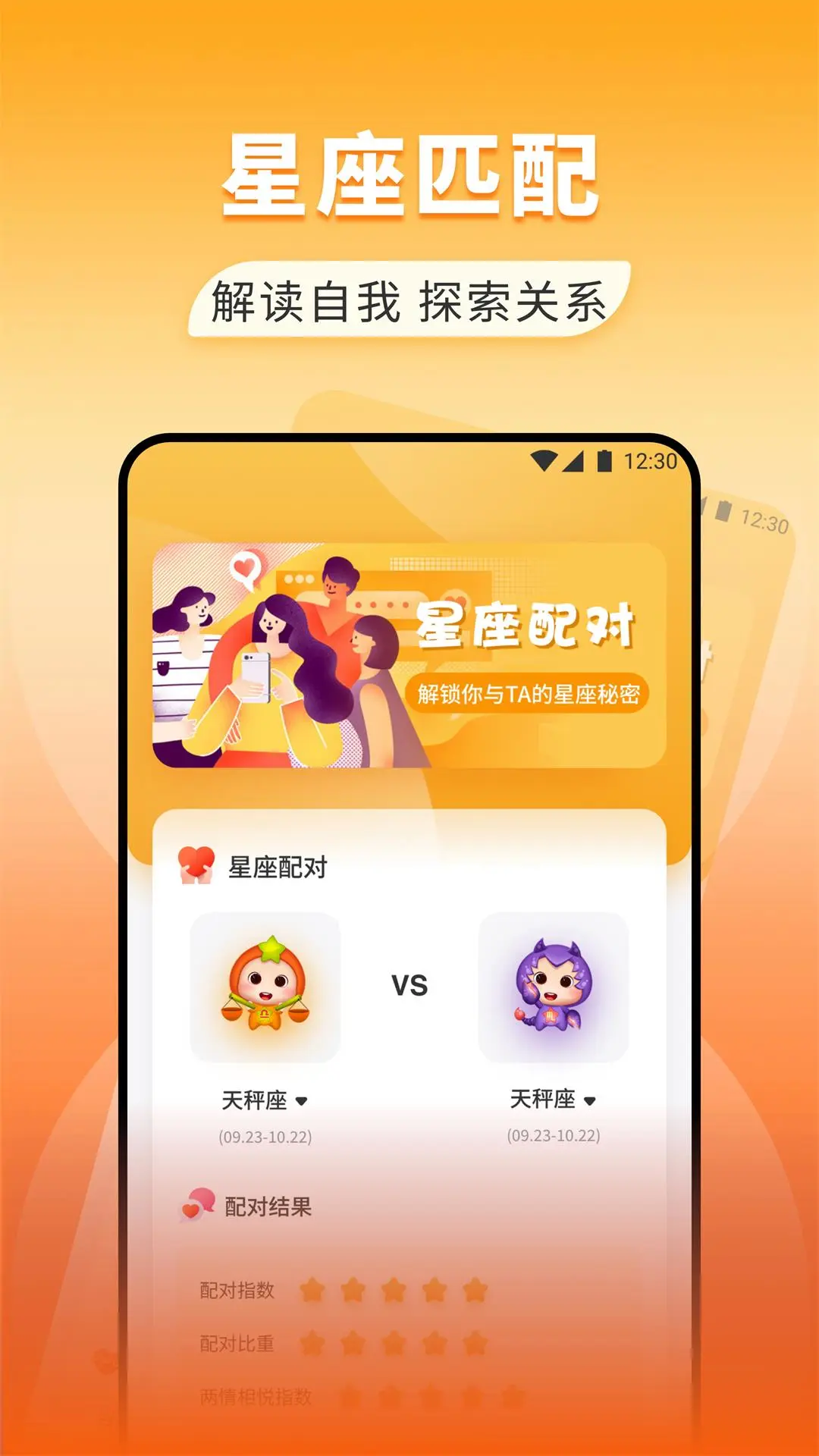 68商聊