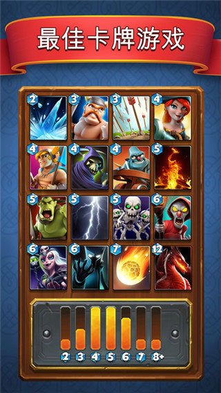 城堡粉碎战2025最新版 城堡粉碎战2025最新版