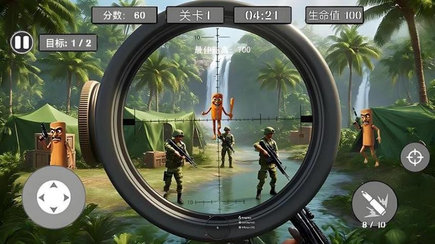 英勇狙击手 英勇狙击手