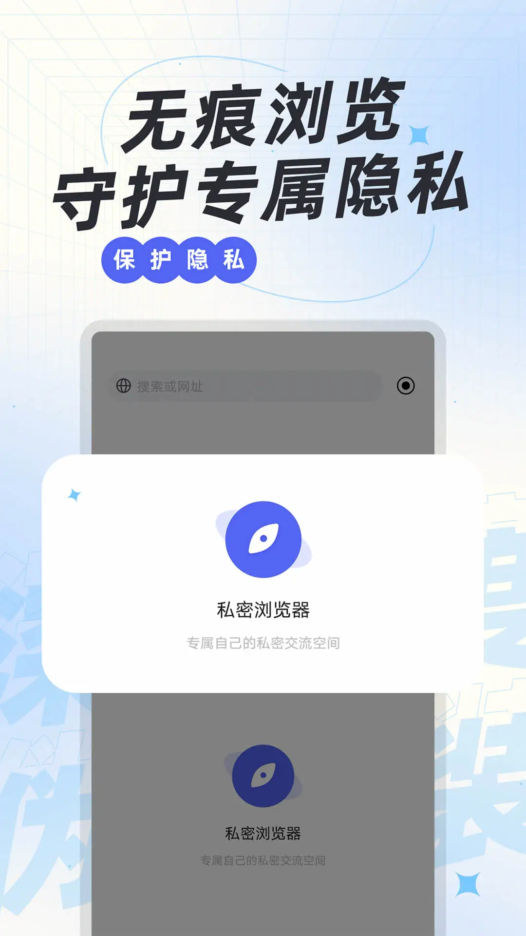应用隐藏神器