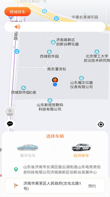 小叫车新能源 小叫车新能源