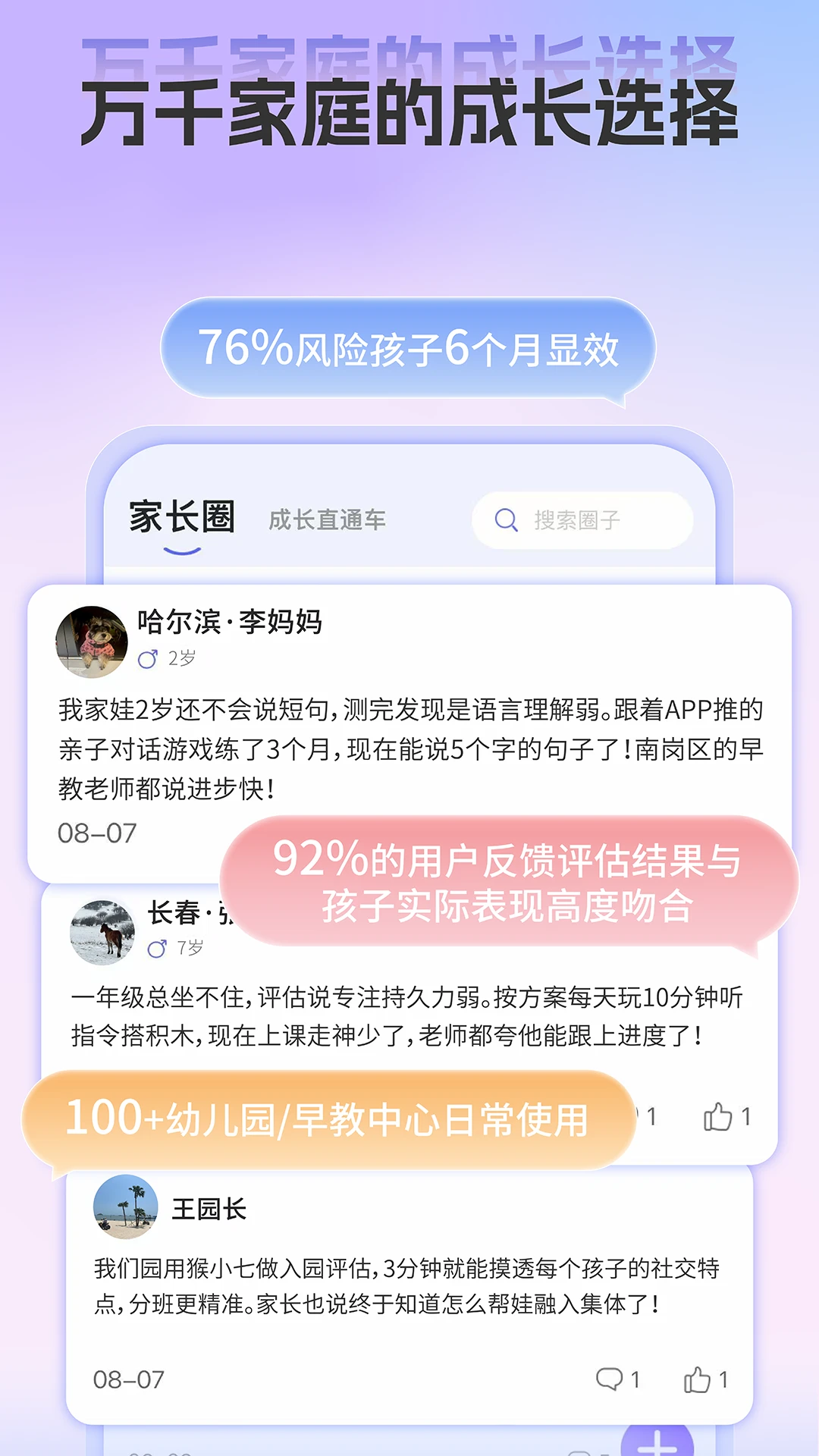 猴小七
