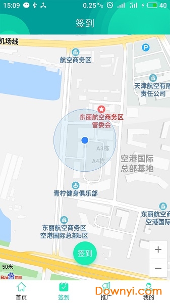 种植博士 种植博士