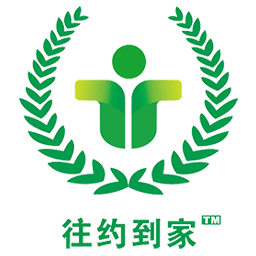 往约到家