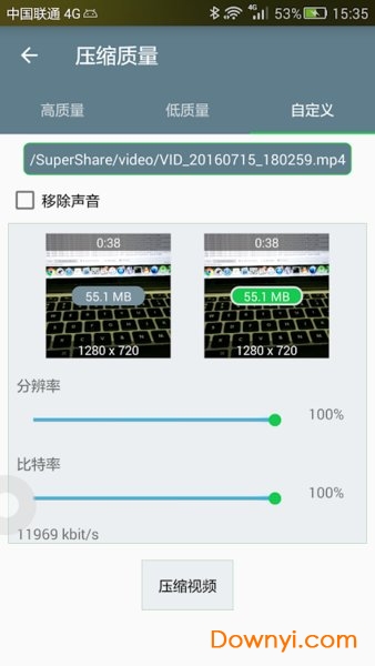 视频压缩软件(video compressor)