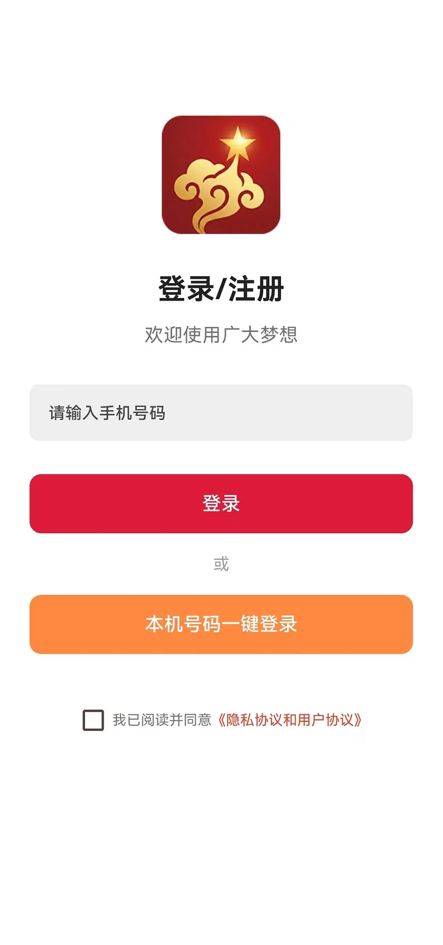 梦想生活