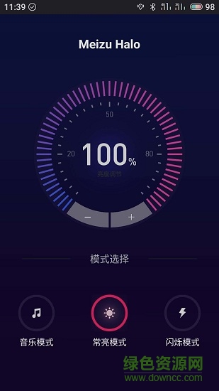 魅族halo app(Meizu Halo)