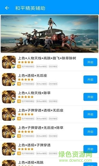 爱玩盒子