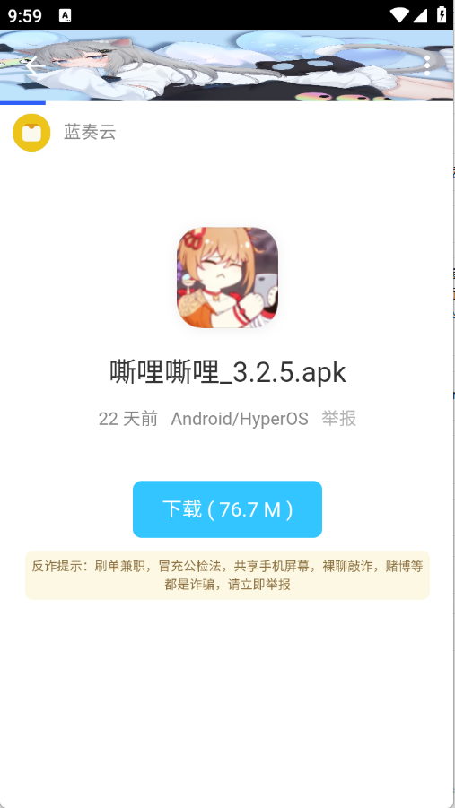 清墨软件库