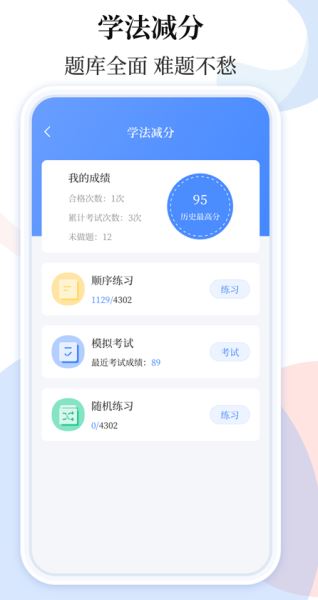 车贷在线计算器 v3.0.4 安卓版