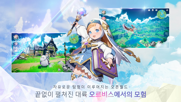 龙之剑安装器