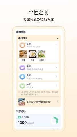 康好