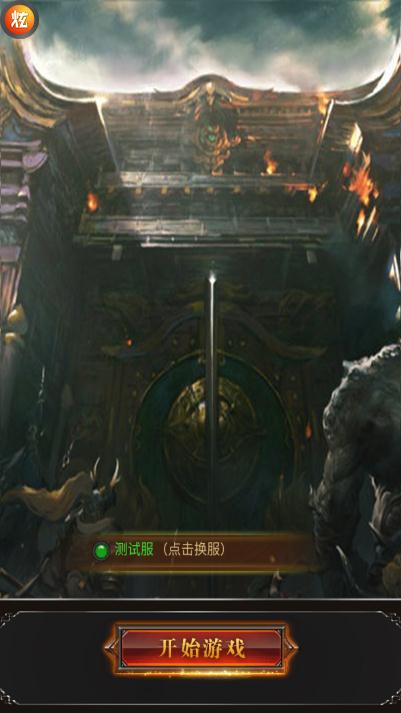 贪婪玩月