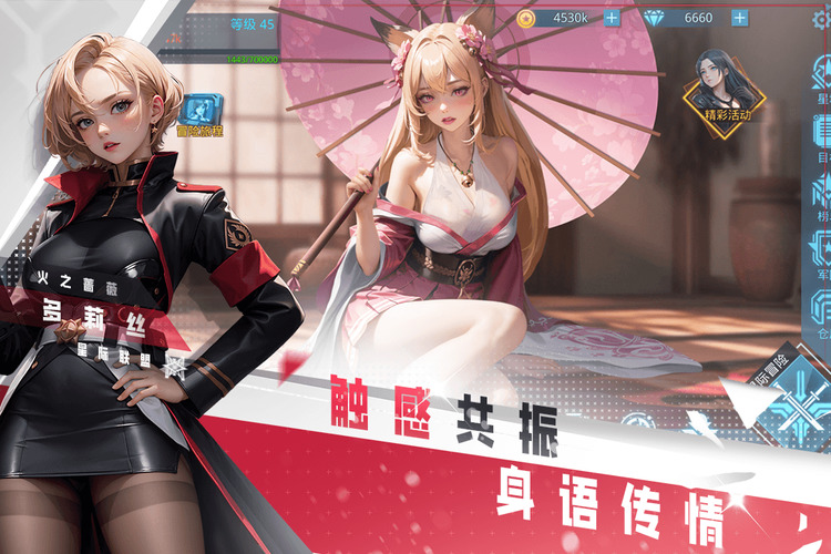 女神星球下载安装