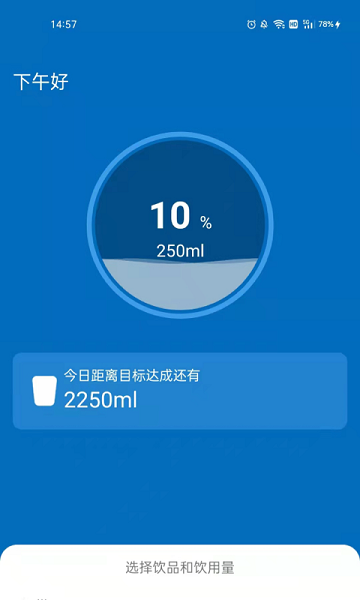 多多喝水宝 多多喝水宝