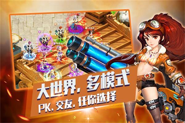 全民战纪