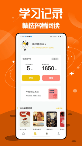 无痛背单词