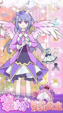 美少女装扮设计 美少女装扮设计