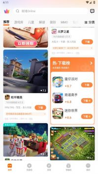 vivo游戏中心安卓版 vivo游戏中心安卓版