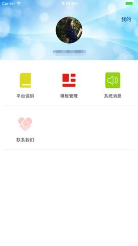 阳光天使