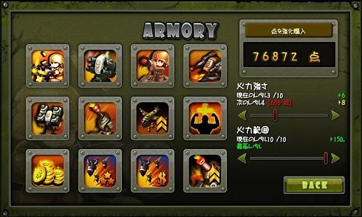 小小指挥官之二战前线风云(Little Commander)