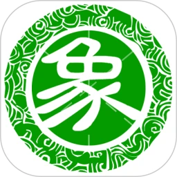 永乐象棋棋谱