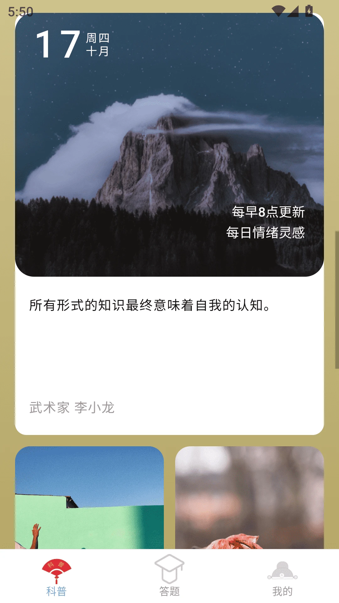 福庆祥瑞