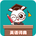 小柚英语词典 安卓版v1.019