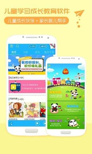 开心熊宝 开心熊宝