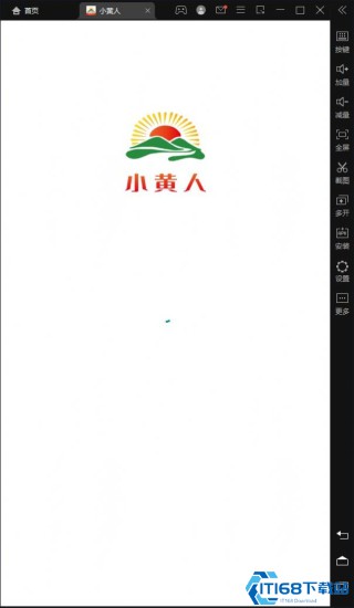 小黄人模拟器