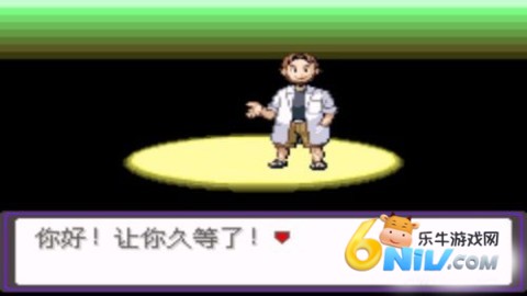 口袋妖怪绿宝石雪拉比