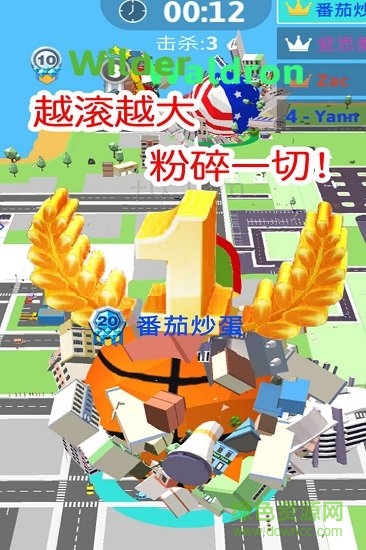球球滚动大作战