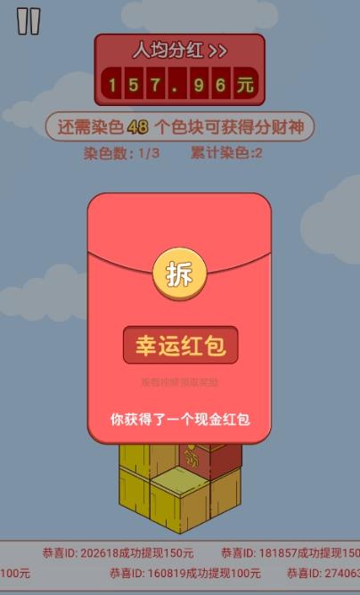 跑跑火柴人