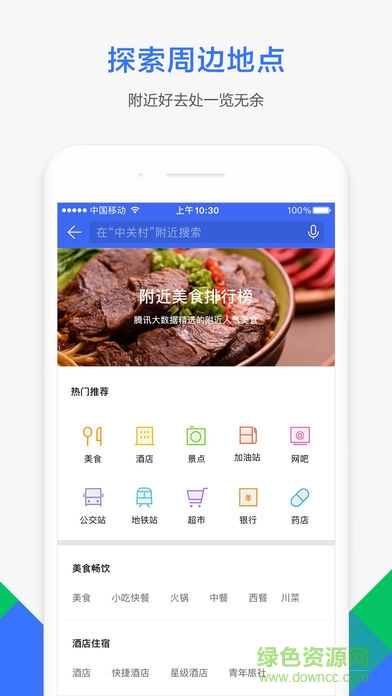小妲己智能语音系统苹果版 小妲己智能语音系统苹果版
